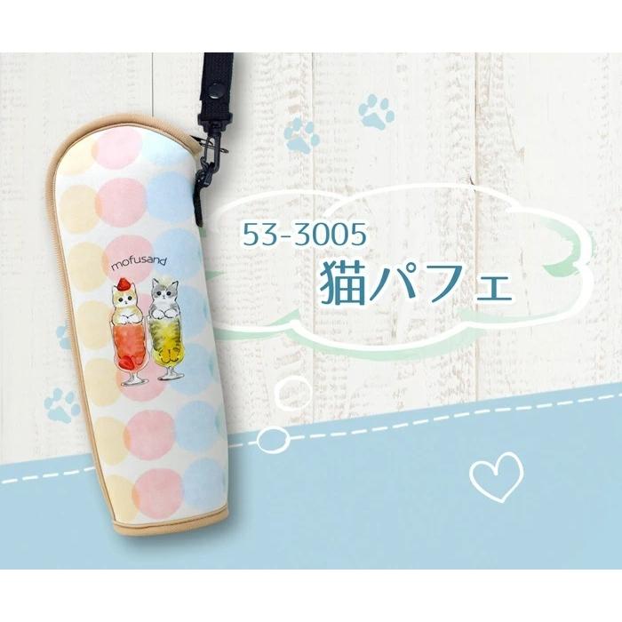 Mofusand ペットボトルケース ボトルケース ストラップ付き 猫 雑貨 ぢゅの もふさんど 水筒 ステンレスボトル かわいい 動物 イラスト 人気 ねこ ネコ 軽い Toa 53 Softbottlecase 雑貨店メルペール 通販 Yahoo ショッピング