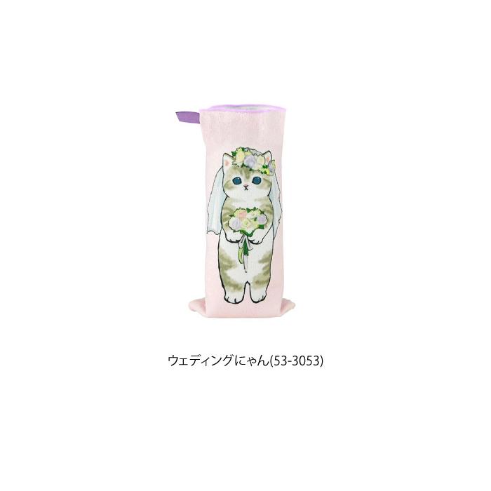 人気のmofusandシリーズ！タオルボトルカバー もふさんど 猫 ペット