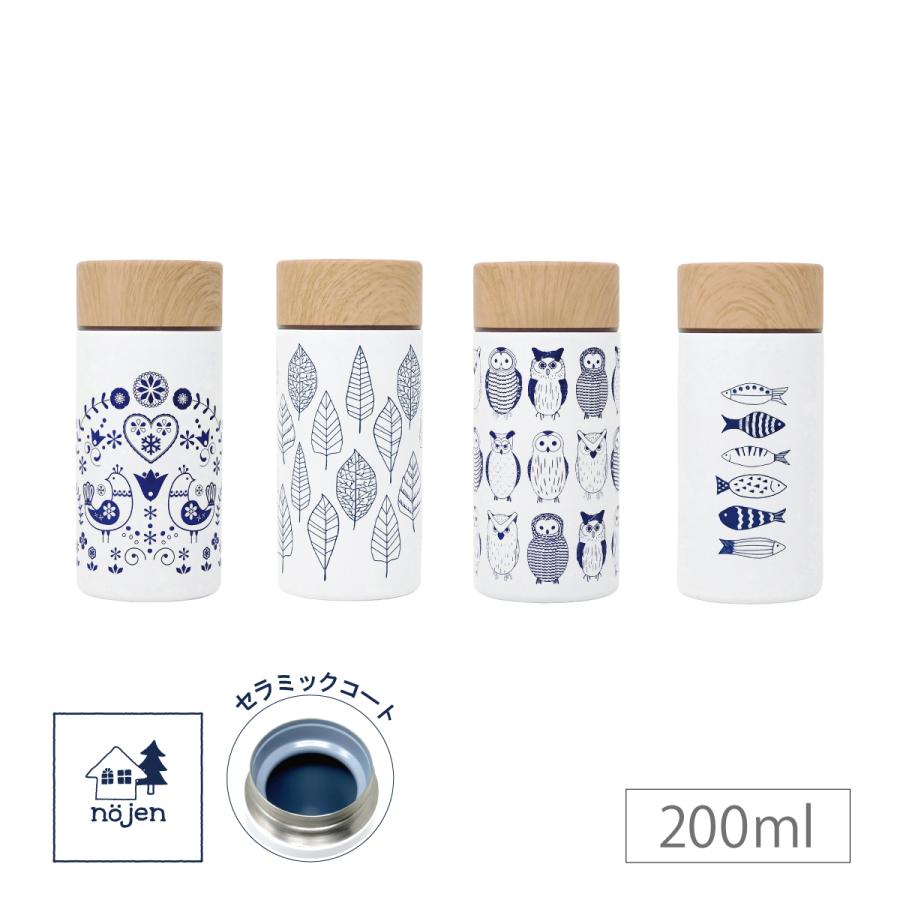 水筒 ミニ サイズ ミニボトル 0ml ステンレスボトル 軽いボトル 0 ミニ水筒 小さい セラミック加工 シンプル 薬用 保温冷 スマート オフィス 散歩 ノジェン Toa 569 101 104 雑貨店メルペール 通販 Yahoo ショッピング