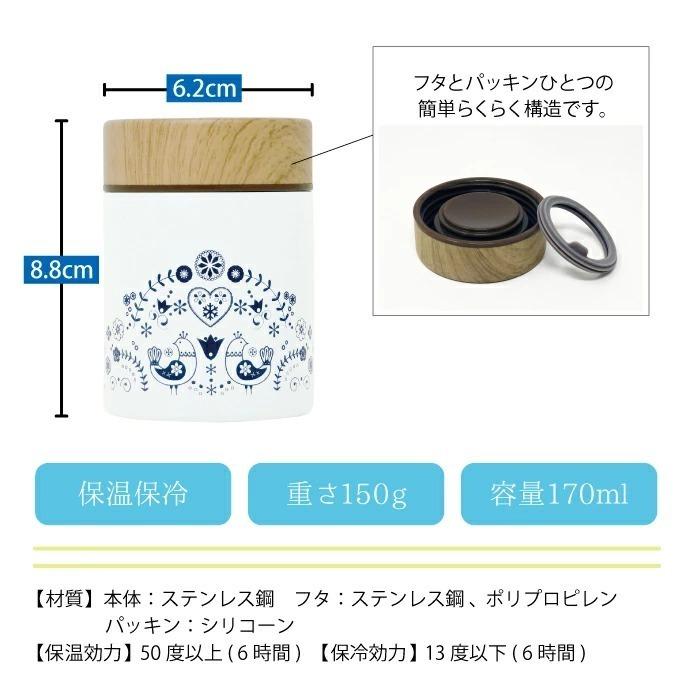 もふさんど Mofusand 猫 ランチ雑貨 イラスト インスタグラム ぢゅの ミニスープジャー ミニスープポット 170ml 可愛い おしゃれ シンプル Toa Souppot Dyuno 雑貨店メルペール 通販 Yahoo ショッピング