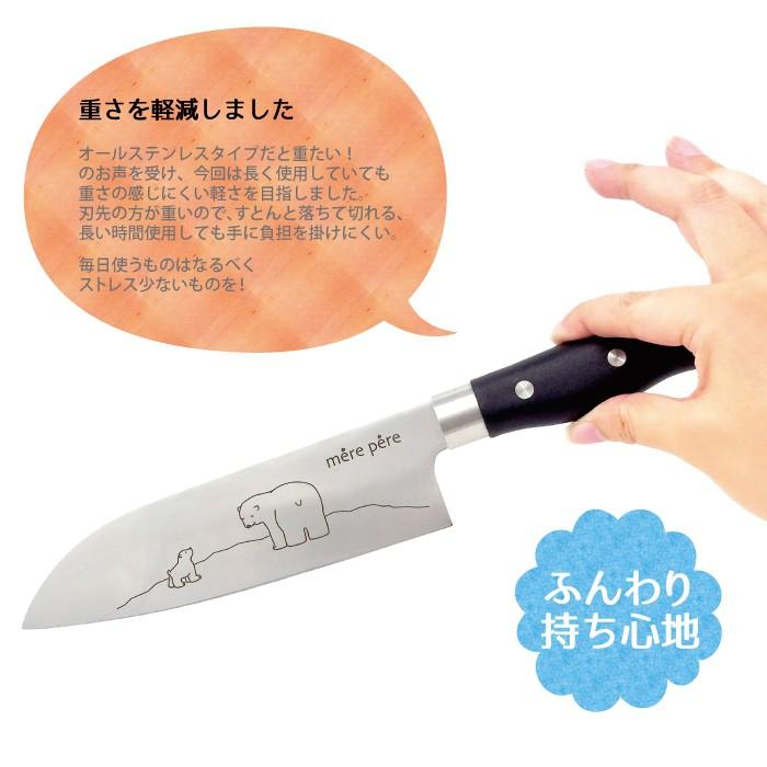 包丁 かわいい しろくま 柄 小三徳包丁 おしゃれ 送料無料 Toa770 273 雑貨店メルペール 通販 Yahoo ショッピング