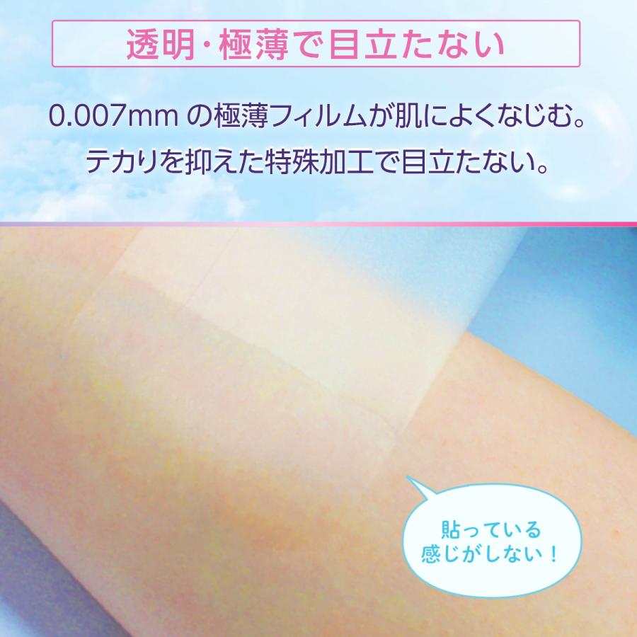 skinix エアウォールUV 19mm×3m 97% UVブロック 貼る 日焼け止め UVカット 防水フィルム テープ 透明 1巻 MA-E3019-U【返品不可】｜merecare｜06