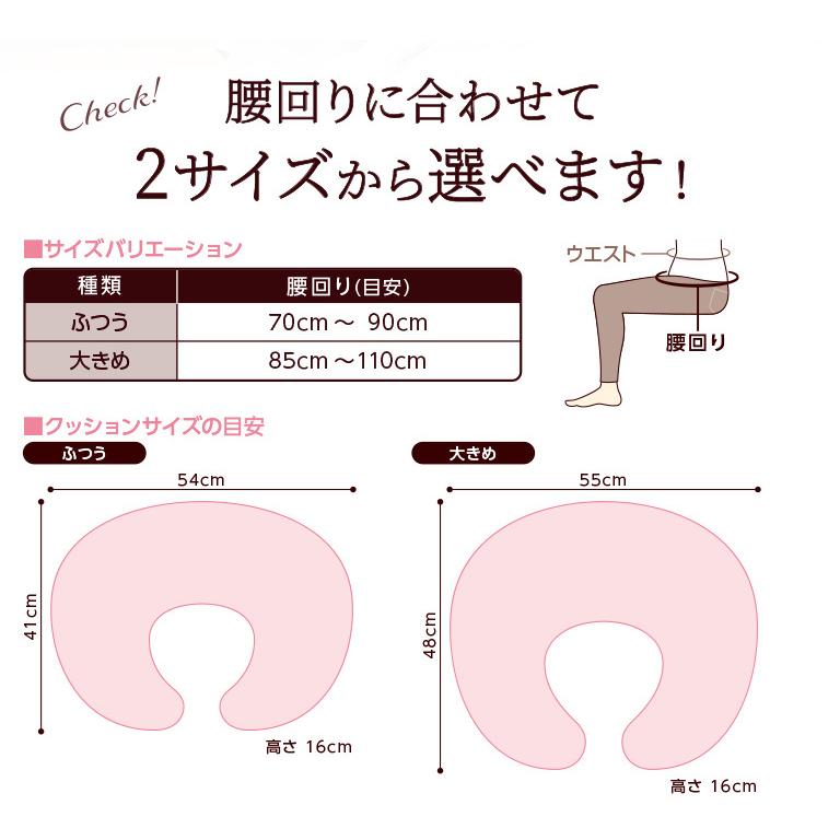 dacco（ダッコ） 授乳用クッション 大きめ ピンク 89207 オオサキメディカル【返品不可】｜merecare｜03