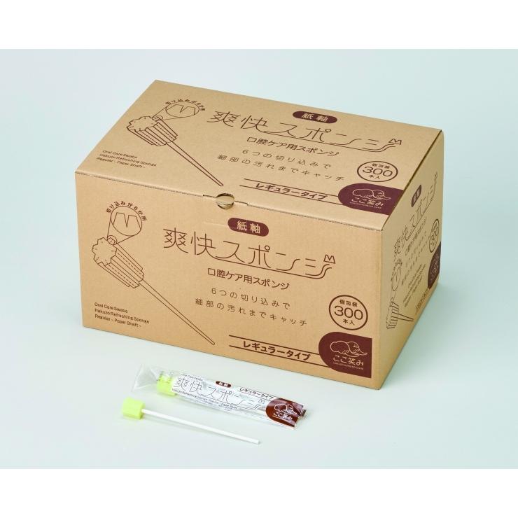 爽快スポンジ 口腔ケア用スポンジ レギュラー 紙軸 1240973 1箱300本 ハクゾウメディカル【返品不可】