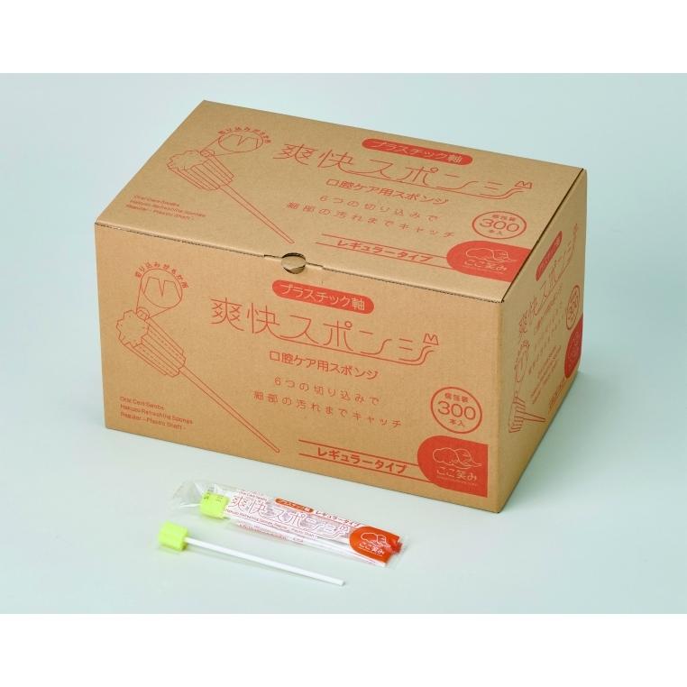 爽快スポンジ 口腔ケア用スポンジ レギュラー プラスチック軸 1240976 1箱300本 ハクゾウメディカル【返品不可】