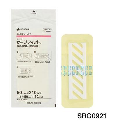 サージフィット 縫合創用ドレッシング SRG0921 90mmｘ210mm EOG滅菌済 1箱20枚 ニチバン