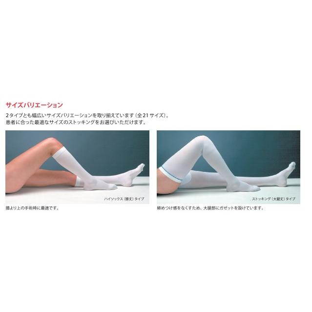 TED サージカル ストッキング ハイソックス レギュラー M 7115