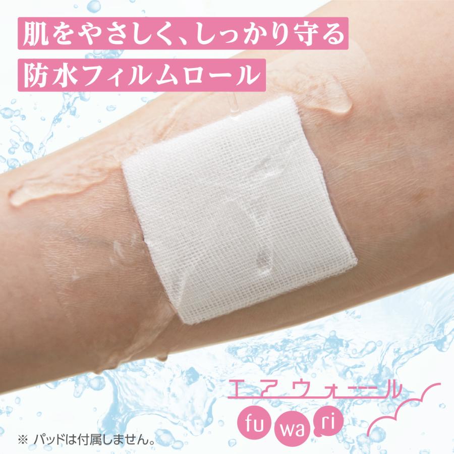 共和 skinix エアウォールふわり 50mm×20m 超ゼロ感覚 フィルム 共和 skinix エアウォールふわり 50mm×20m 超ゼロ感覚 フィルム