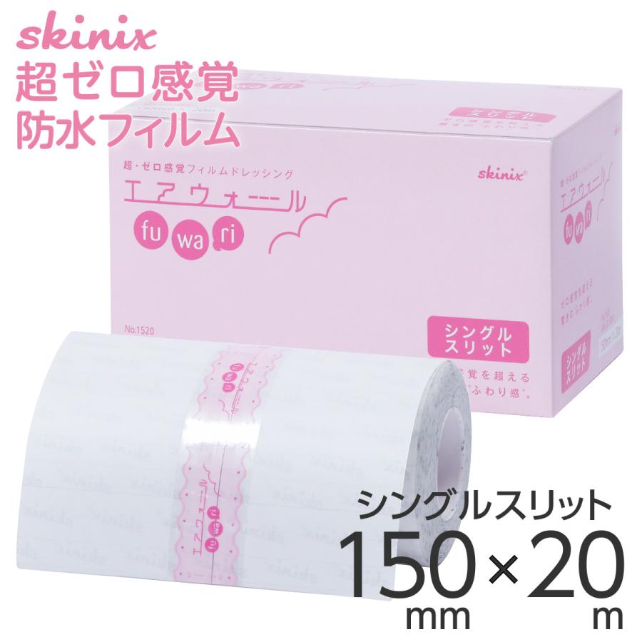 エアウォールふわり No.1520 4箱 エアウォールふわり No.1520 4箱 skinix エアウォールふわり フィルム