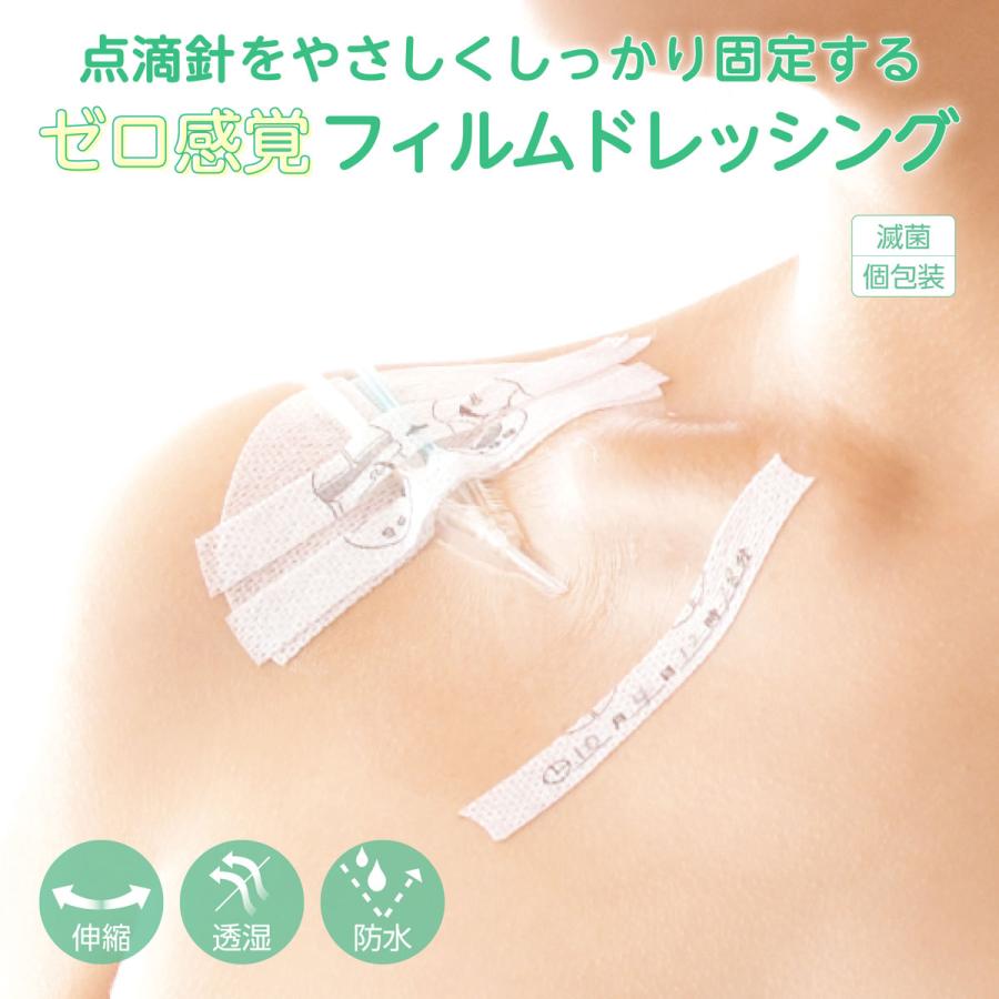skinix エアウォールIV 切り込みタイプ 滅菌済 NO.70V 70mmx90mm skinix エアウォールIV 切り込みタイプ 滅菌済 NO.70V 70mmx90mm