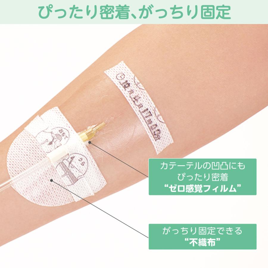 skinix エアウォールIV 切り込みタイプ 滅菌済 NO.70V 70mmx90mm skinix エアウォールIV 切り込みタイプ 滅菌済 NO.70V 70mmx90mm