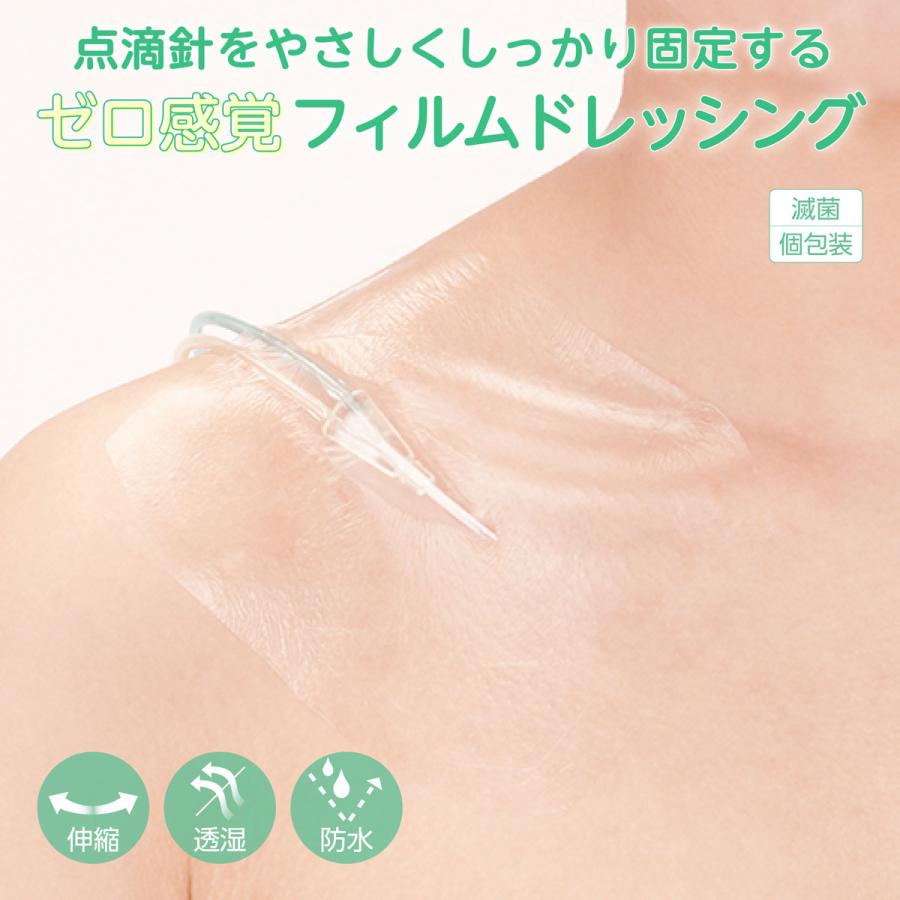 skinix エアウォールIV フレームタイプ 滅菌済 NO.70F 70mmx60mm skinix エアウォールIV フレームタイプ 滅菌済 NO.70F 70mmx60mm