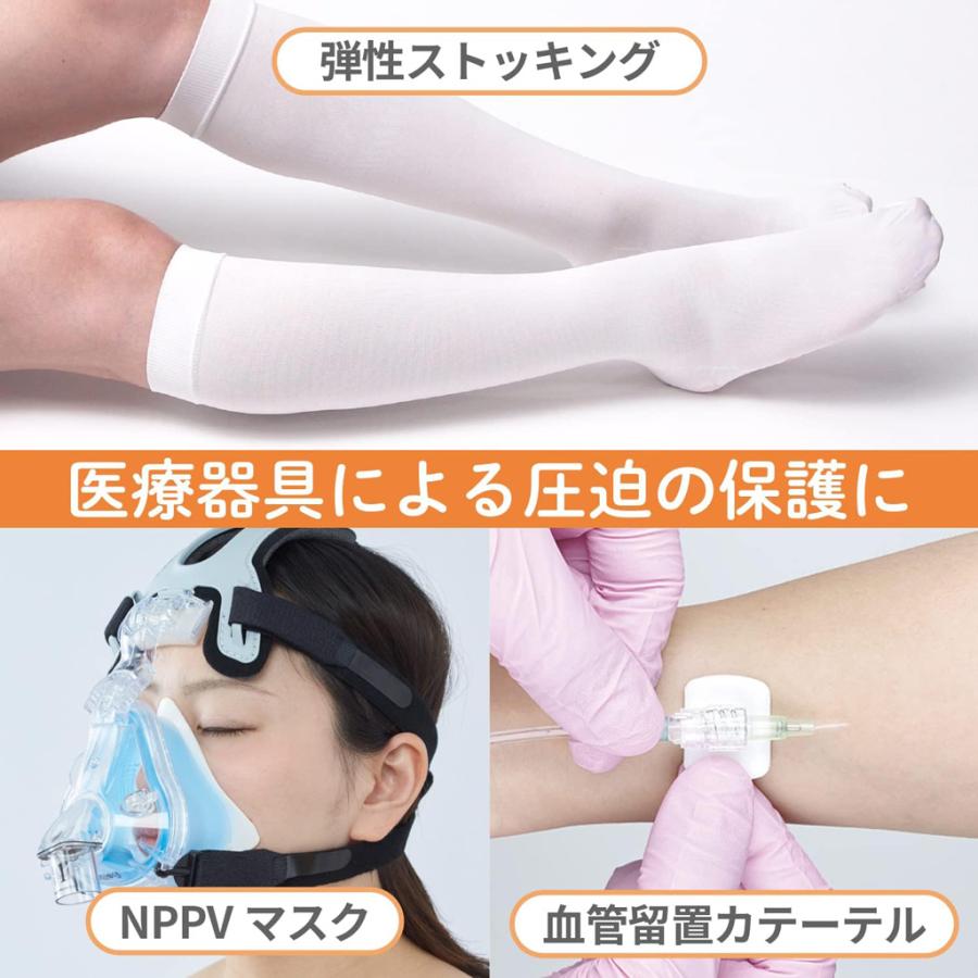 skinix ココロール 医療 機器 圧迫 予防 圧迫軽減 MDRPU対策専用 skinix ココロール 医療 機器 圧迫 予防 圧迫軽減 MDRPU対策専用