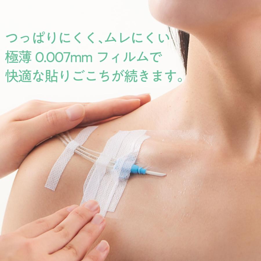 skinix エアウォールIV 切り込みタイプ 60×80mm 1箱100枚 カテーテル