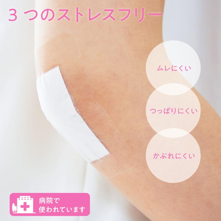 skinix エアウォールふわりパッド 100×120mm 6枚 防水 大きい 絆創膏