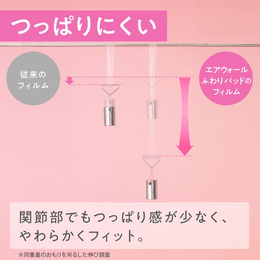 skinix エアウォールふわりパッド 100×120mm 6枚 防水 大きい 絆創膏