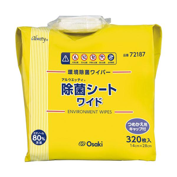 オオサキメディカル アルウエッティ除菌シート ワイド 14x28cm 72187 詰替用 キャップ付き 320枚入 オオサキメディカル【返品 ...