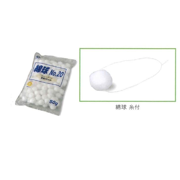 綿球 No.7 50g 750〜900球 11600 白十字【返品不可】 : MeReCare-y(メリケア) - 通販 - Yahoo!ショッピング