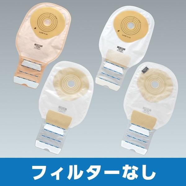 ALCARE ユーケアー TD フィルターなし 17451 20mmφ ストーマ有効径14 