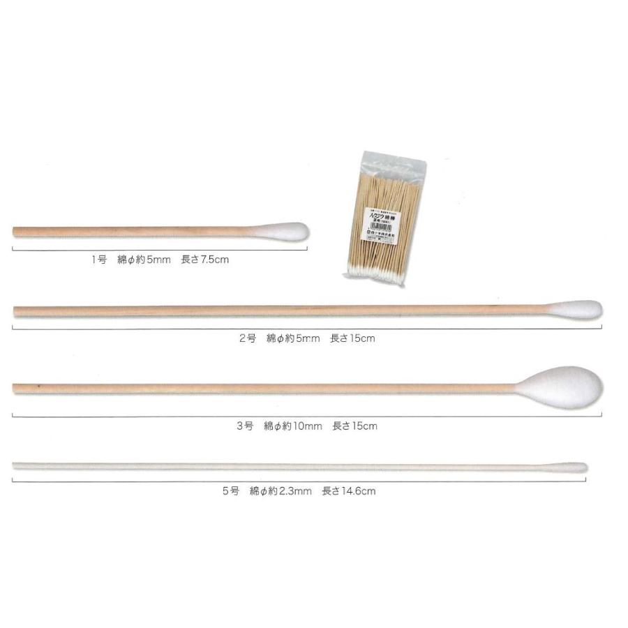 白十字 ハクジウ綿棒 5号 100本入 25セット 白十字 ハクジウ綿棒 5号 耳鼻科用 100本入x25袋 綿φ2.3mm 長さ14.6cm
