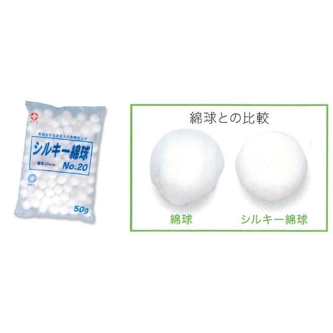 シルキー綿球 No.30 50g φ約30mm 40〜45球 16075 1袋 白十字【返品不可】 : MeReCare-y(メリケア ...