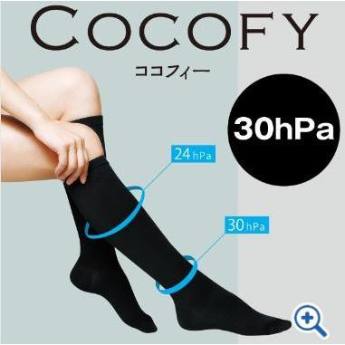 圧迫ストッキング ココフィー COCOFY （ハイソックスタイプ） ブラック