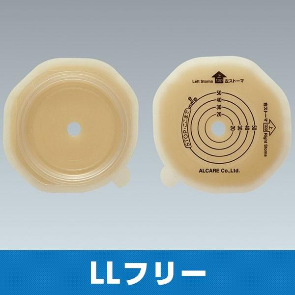 セルケア2 F LLフリー 10mmφ 18259 ストーマ有効怪4〜69mm フラット面板 1函5枚入 非課税 アルケア【返品不可】｜merecare