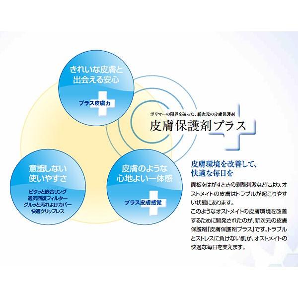 セルケア2 Df LL 18273 通気回復フィルター付き 下部開放型クリップ 1函10枚入 非課税 アルケア【返品不可】｜merecare｜02