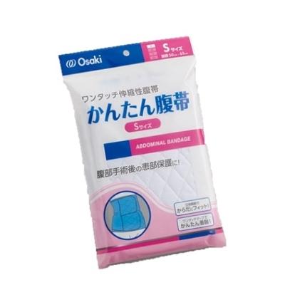 かんたん腹帯 S（胴囲50cm〜65cm） 1枚入 70936 オオサキメディカル【返品不可】｜merecare