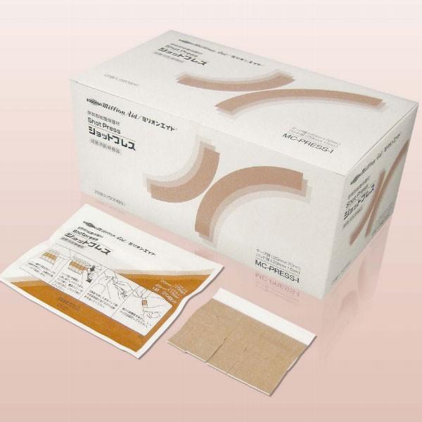 ミリオンエイド ショットプレス mmx70mm Mc Press 1 1箱25袋 共和 返品不可 絆創膏 Www Mantraman Com Mx
