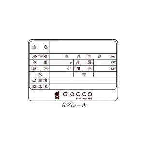 dacco（ダッコ） 臍帯箱（へその緒ケース） ハート 86035 オオサキメディカル【返品不可】｜merecare｜02