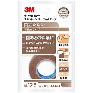 3M マイクロポアスキントーン サージカルテープ不織布（ベージュ