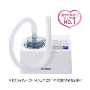 超音波式ネブライザ NE-U780 1台 日本メーカー新品 オムロン 返品不可 人気デザイナー
