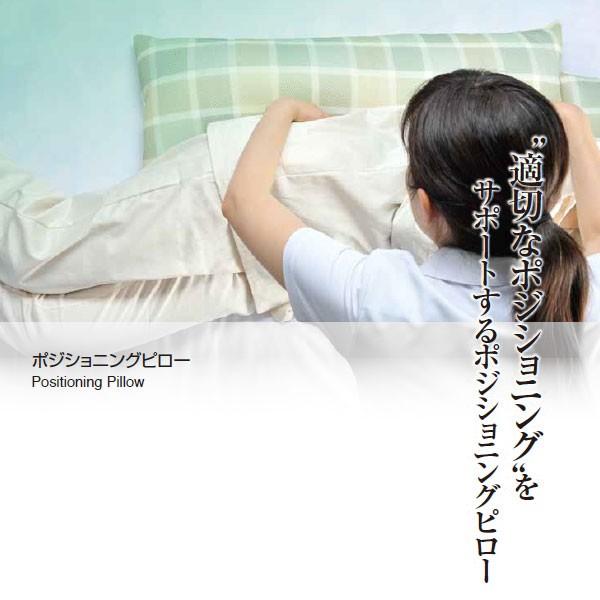 コンフィット ポジショニングピロー ウェーブ 19681 65cmx75cm 約1.0kg 1個 アルケア【返品不可】の画像