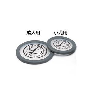 商舗 部品 リットマン 聴診器 一体成型ダイアフラム 成人用面 グレー 1袋