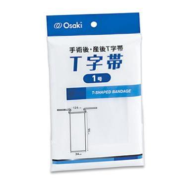 T字帯 1号 34cmx90cm 00037 オオサキメディカル【条件付返品可】 | オオサキメディカル