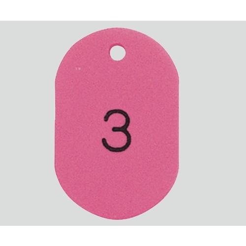 番号札 小（31x45mm） 番号入り ピンク 1組（50枚入り）