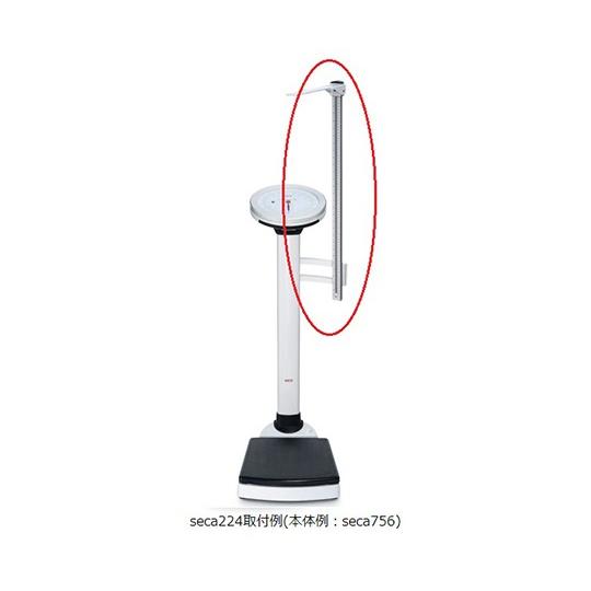ブランド登録なし - 新聞のコラム規摸用メジャーロッドユニット seca224 1台【返品不可】 オフィス家具-家具、インテリア-医療福祉施設家具