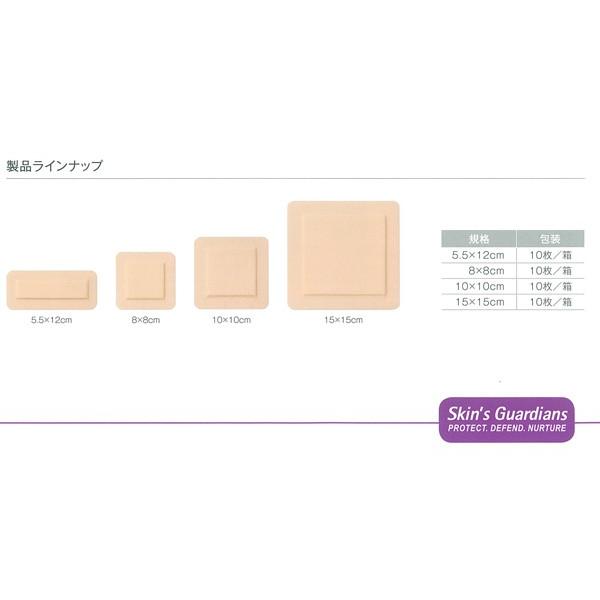 convatec（コンバテック） ふぉーむらいと FoamLite 8x8cm 00476 1箱10