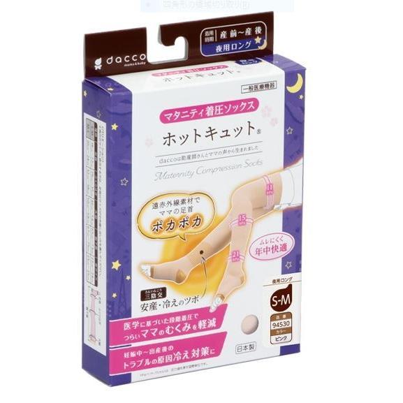 オオサキメディカル dacco（ダッコ） マタニティ着圧ソックス ホット