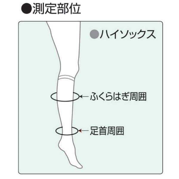 アンシルク プロJ キープケア ハイソックス M 20303 ピンク 1足 アルケア【弾性ストッキング】【着圧】【医療用】【返品不可】｜merecare｜03