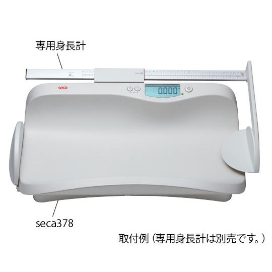 【販売終了】デジタルベビースケール［検定付］3級 seca378【後払不可】 【返品不可】｜merecare｜02