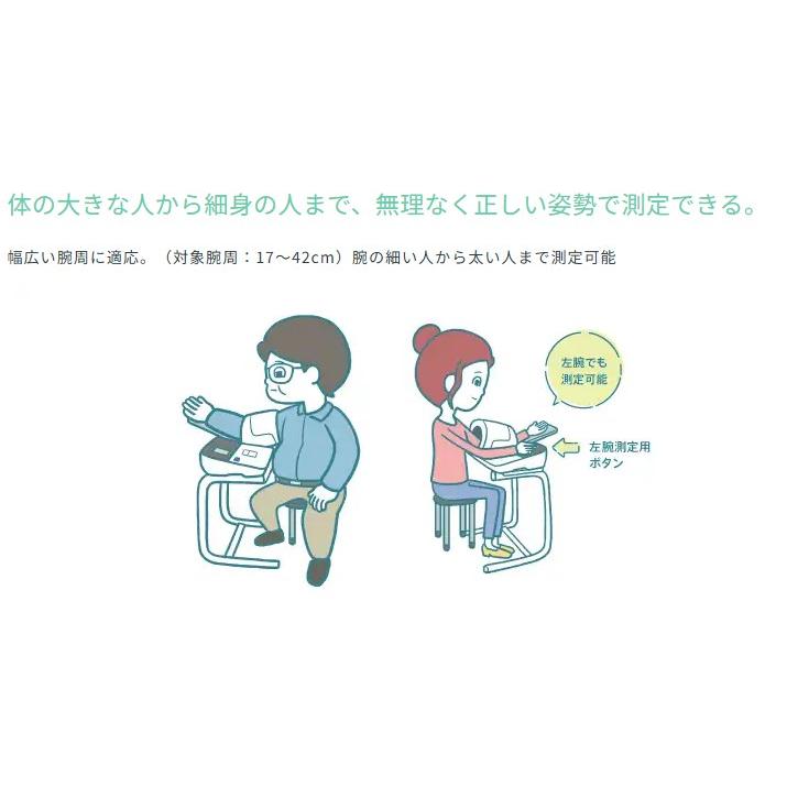 全自動血圧計 HBP-9035 健太郎 本体のみ フクダコーリン【返品不可】 | オムロン | 02