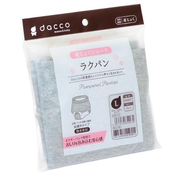 dacco（ダッコ） ラクパン L ヒップ92cm〜100cm グレー 1枚入 84907 オオサキメディカル【返品不可】（Yahoo!・MeReCare-y(メリケア)）