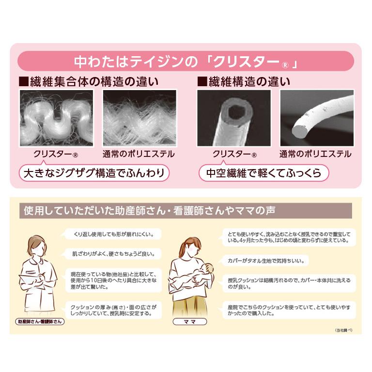 dacco（ダッコ） 授乳用クッション ふつう ベージュ 89201 オオサキメディカル【返品不可】 | オオサキメディカル | 04