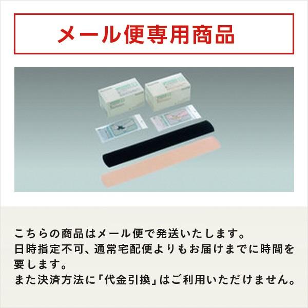 アンクルクロス ブラック 足長21〜30cm 幅x長さ8x55cm 16961 アルケア | ALCARE