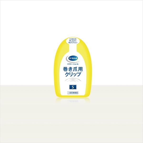 Dr.Scholl(ドクターショール) 巻き爪用クリップ S 14.5mm【返品不可】｜merecare