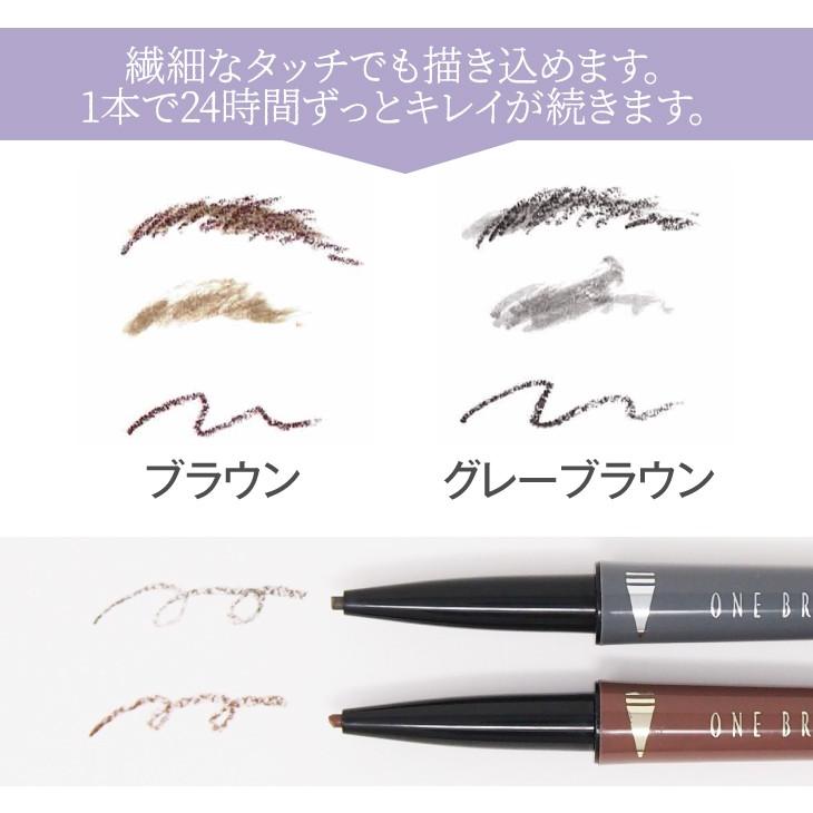 消えない眉毛 セルフタンニング アイブロウ メリカ ワン ブラッシュ アイブロウペンシル Nキープ 筆ペン ペンシルの2way Keep2wayfst メリカ オンラインショップ 通販 Yahoo ショッピング