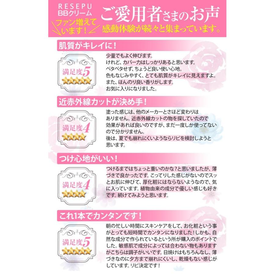 日本製bbクリーム 日焼け止め 化粧下地 美白メイクしながらエイジングケア 近赤外線 紫外線 カット Spf50 Pa ファンデーション Resepubb Fst メリカ オンラインショップ 通販 Yahoo ショッピング