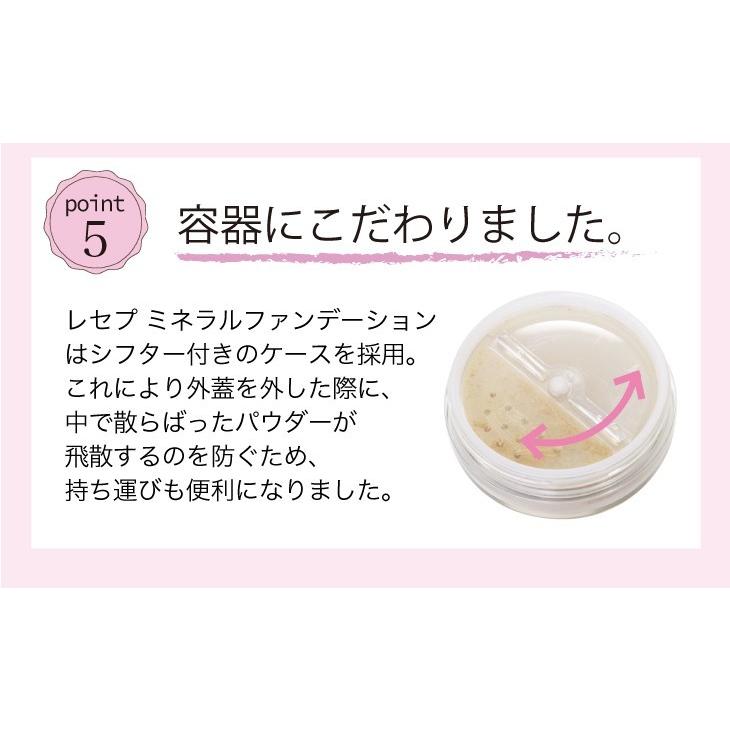 ミネラルファンデーション Spf50 Pa パウダーファンデーション 無添加 Resepu レセプ ミネラルファンデーション Resepumf メリカ オンラインショップ 通販 Yahoo ショッピング
